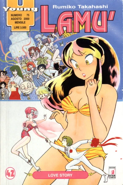 Cover of Lamù 42: Love story