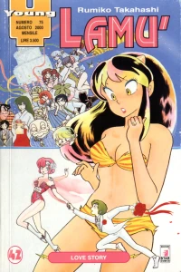 Lamù 42: Love story