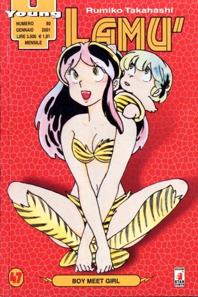 Cover of Lamù 47: Boy meet girl