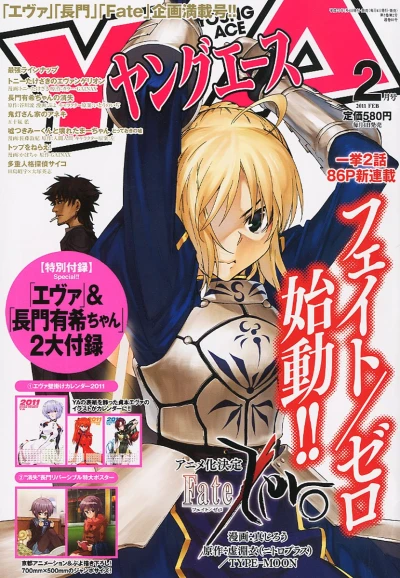 Cover of No. 2, 2011