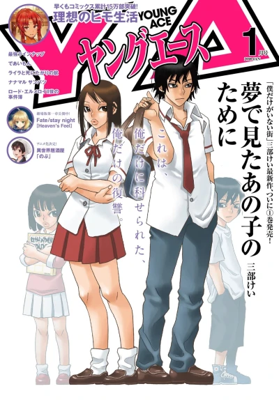 Cover of No. 1, 2018