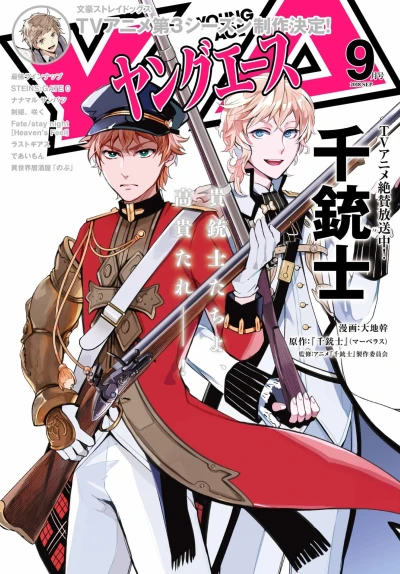 Cover of No. 9, 2018