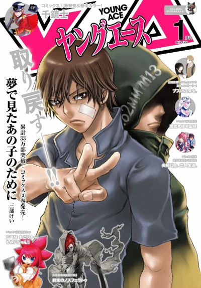 Cover of No. 1, 2019