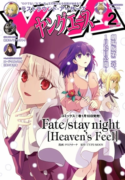 Cover of No. 2, 2019