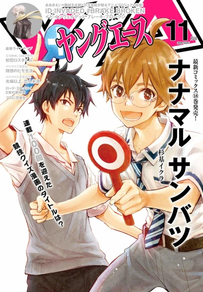 Cover of No. 11, 2019