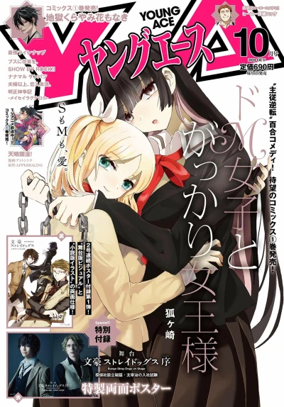 Cover of No. 10, 2020