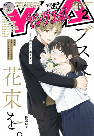 Cover of No. 2, 2021