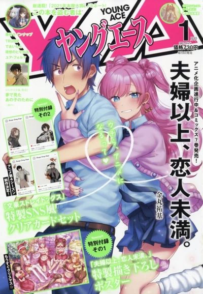 Cover of No. 1, 2022