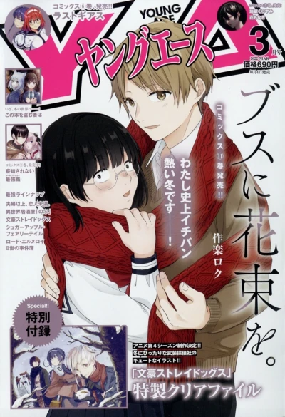 Cover of No. 3, 2022