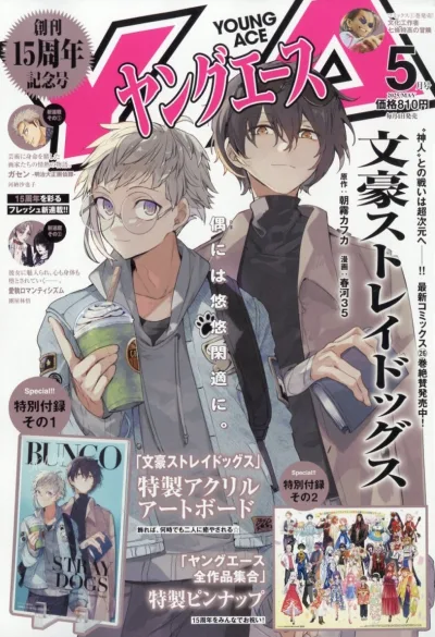 Cover of No. 5, 2025