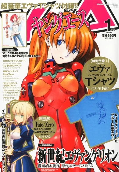 Cover of No. 1, 2012