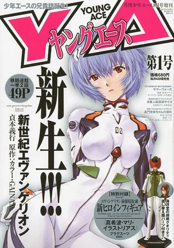 Cover of 第1号