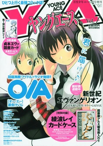 Cover of Vol. 7