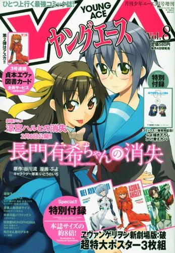 Cover of Vol. 8