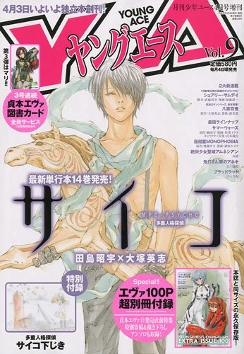 Cover of Vol. 9