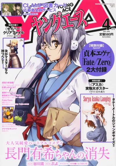 Cover of No. 4, 2012