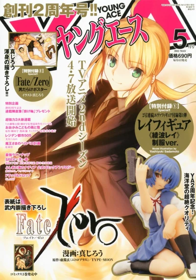 Cover of No. 5, 2012