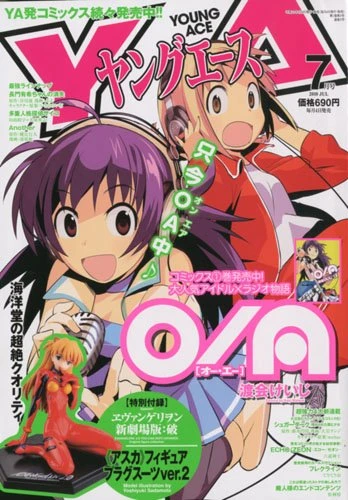 Cover of No. 7, 2010