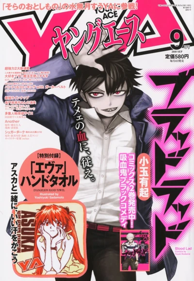 Cover of No. 9, 2010