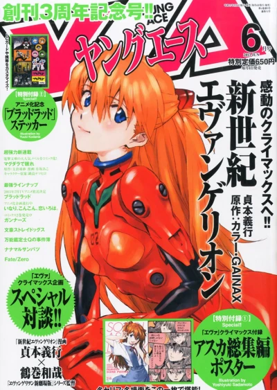 Cover of No. 6, 2013