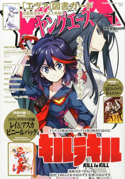 Cover of No. 1, 2014