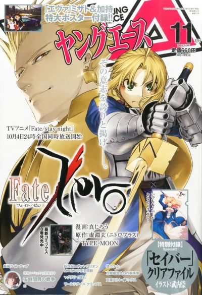 Cover of No. 11, 2014