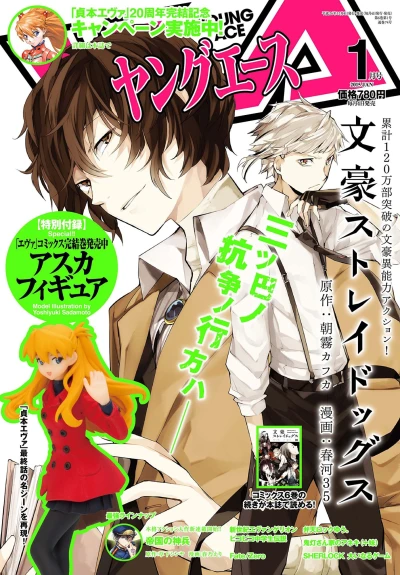 Cover of No. 1, 2015