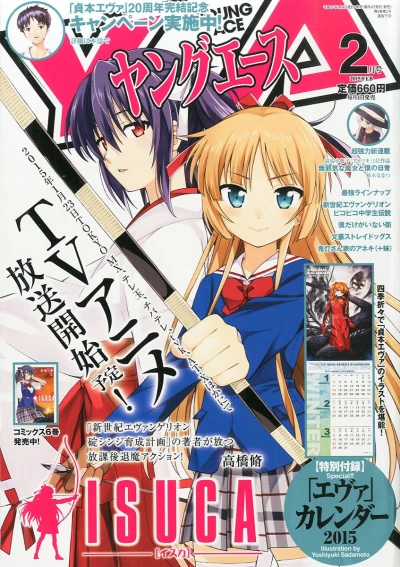 Cover of No. 2, 2015