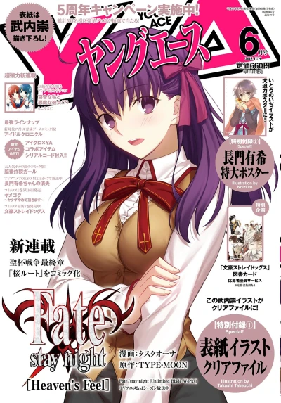 Cover of No. 6, 2015