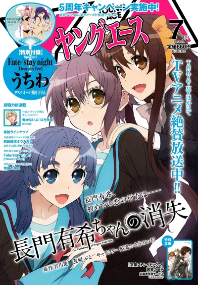 Cover of No. 7, 2015