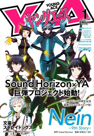 Cover of No. 1, 2016