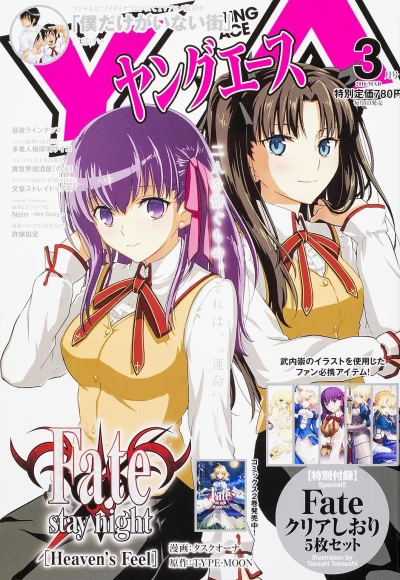 Cover of No. 3, 2016