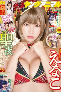 Issue #202324