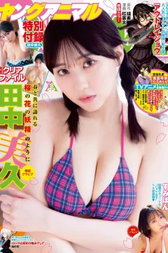 Issue #202408