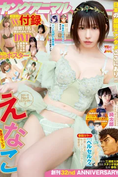 Issue #202409-10