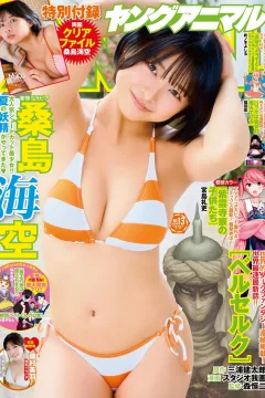 Issue #202513