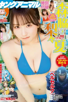 Issue #202518