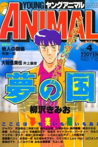 Issue #199204