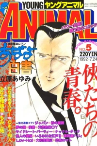 Issue #199205