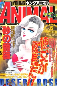 Issue #199206