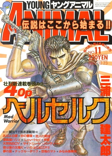 Cover of Issue #199211