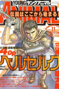 Issue #199211