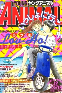Issue #199212