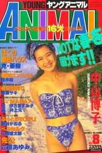 Issue #199408