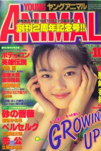 Issue #199410