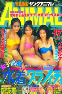 Issue #199417