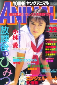 Issue #199422