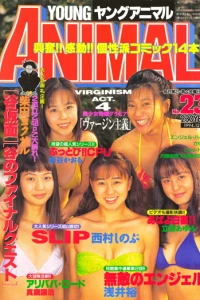 Issue #199423