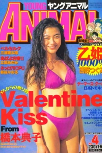 Issue #199504