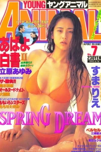 Issue #199507